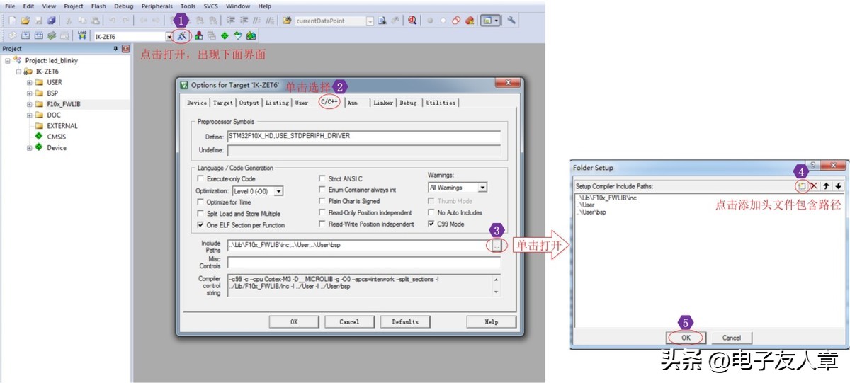 stm32的按键检测,stm32f103c8t6编程入门教程