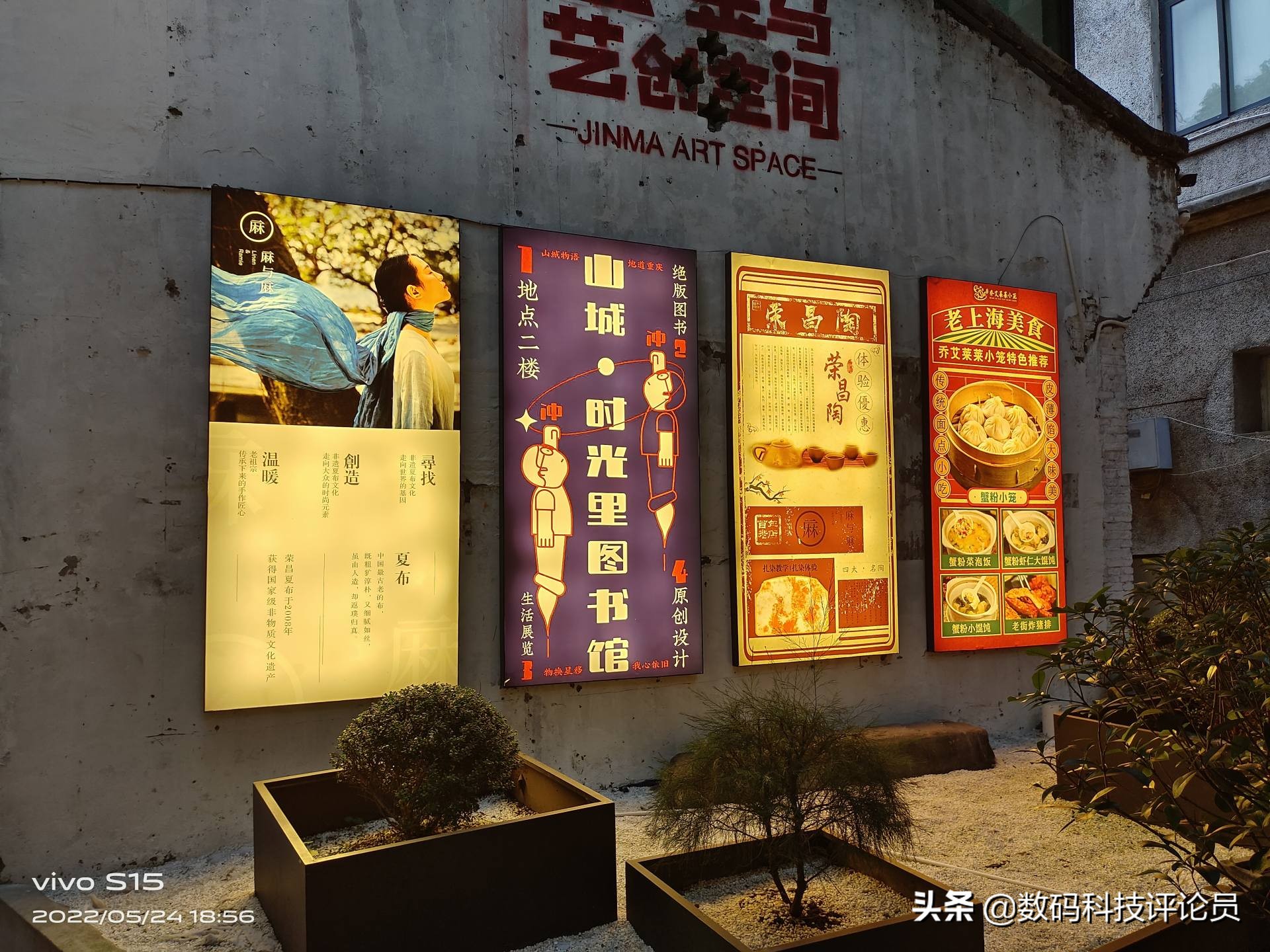 vivos15是用的骁龙870巅峰版吗,vivos15骁龙870巅峰版与普通版