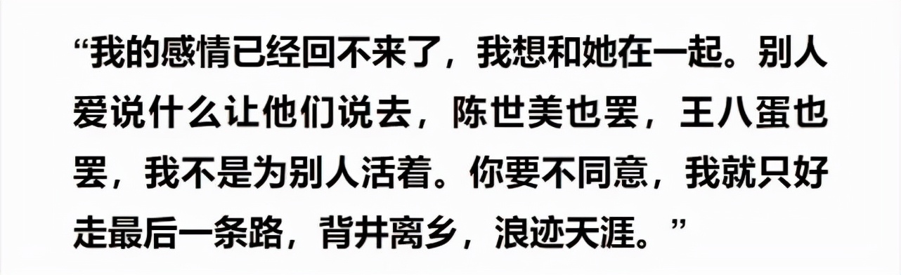 张艺谋和他的五个谋女郎,张艺谋与哪些女人产生过感情