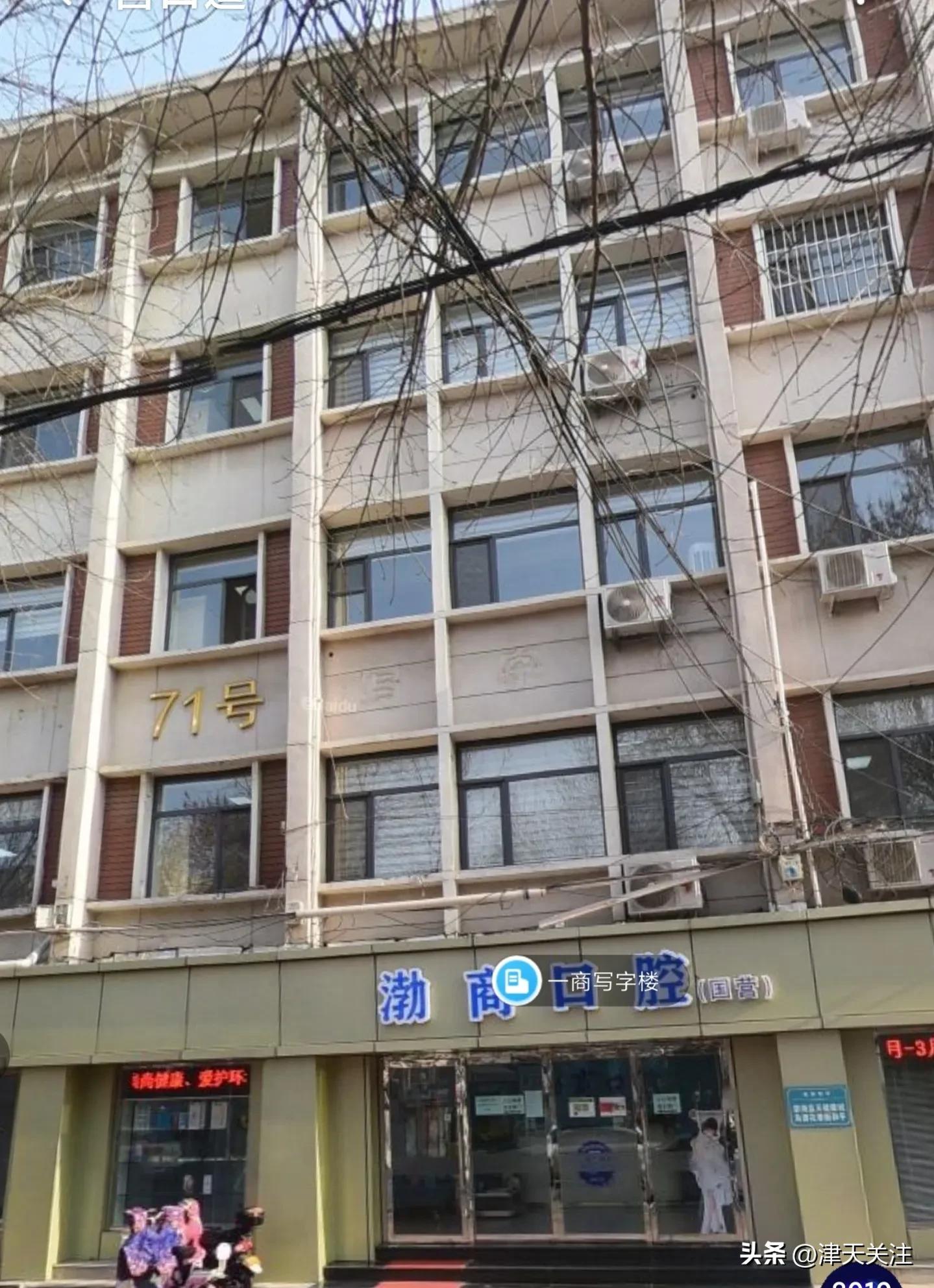 和平新华南路小学,和平区新华南路小学排名多少