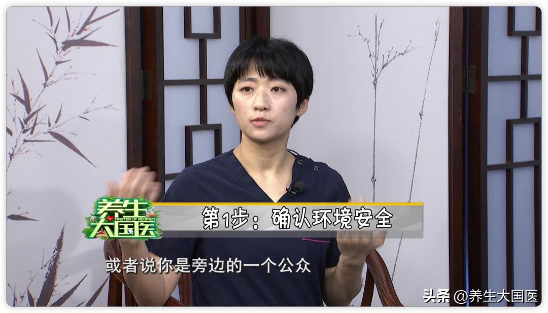 心肺复苏急救知识操作方法,心肺复苏急救知识大全及操作方法