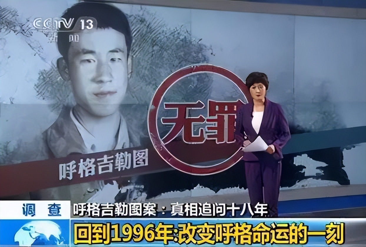 17岁少年被误判死刑,18岁少年误判死刑