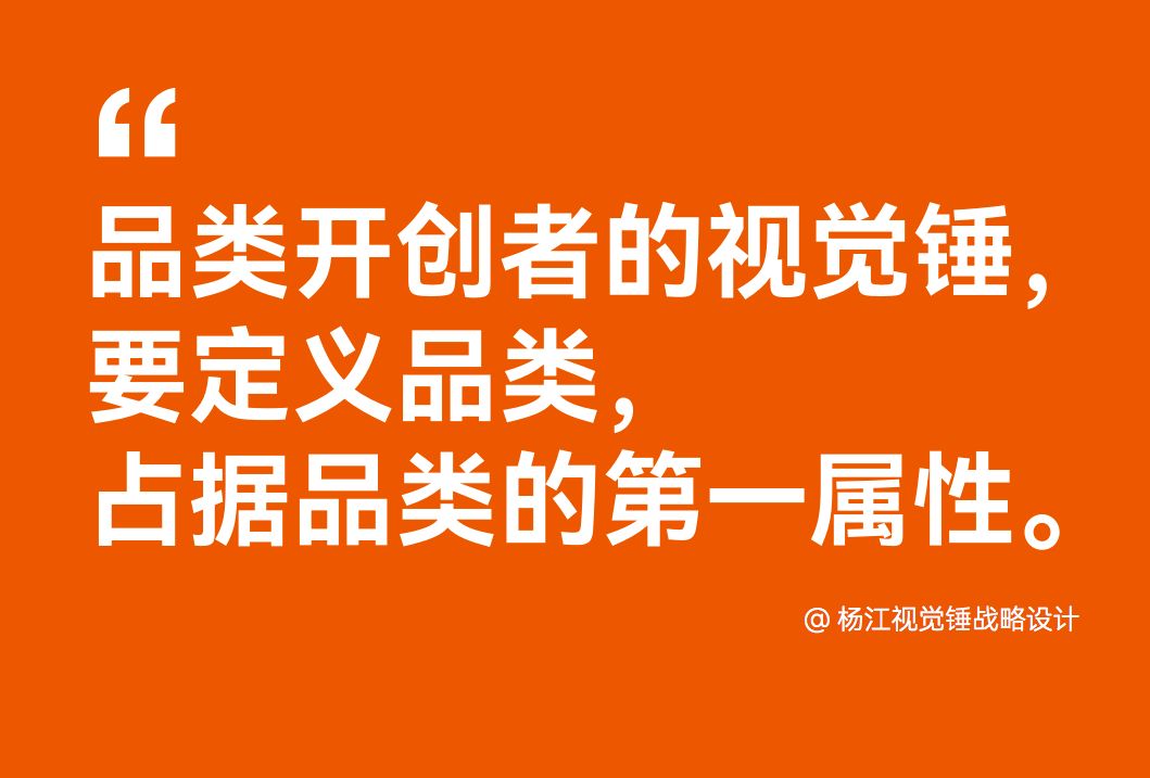 鍝佺墝瑙嗚鎴樼暐鏉ㄦ睙,绾㈢嫍x瀹炴垬