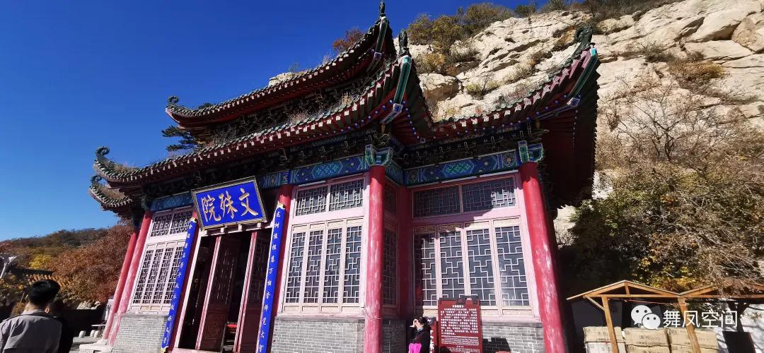 锦州青岩寺歪脖老母旁边的树,青岩寺歪脖老母在锦州哪里