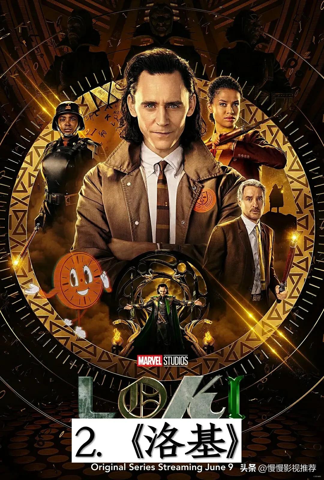 复联四之后漫威观看顺序,复联四后漫威最全观看顺序