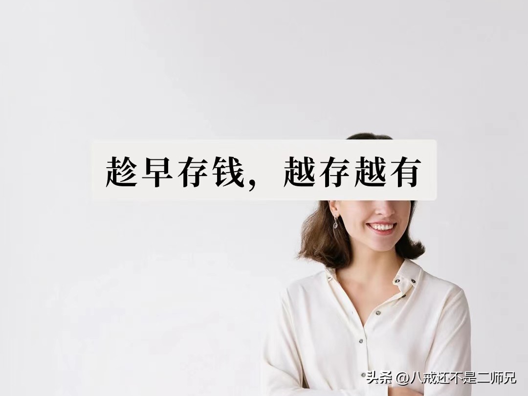 女生富养自己最好方式就是独处,女生最好的状态就是能养活自己