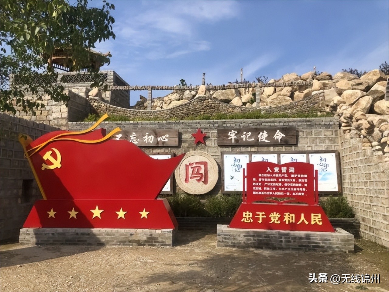 锦州免门票景区,锦州优惠饭店