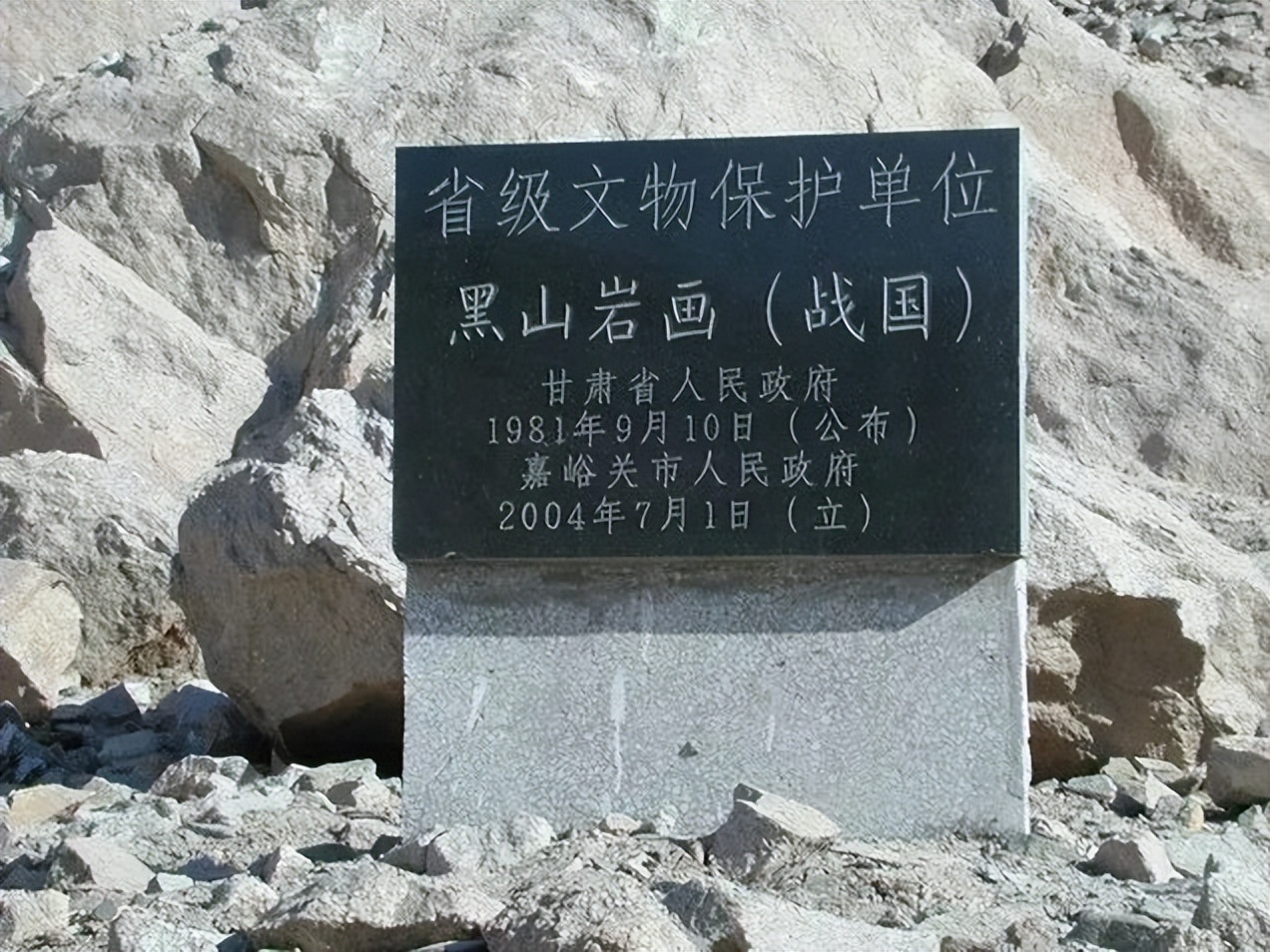 踏迹寻音,寻访嘉峪关