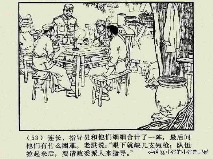 铁道游击队美国版完整版,铁道游击队第4集飞车夺枪