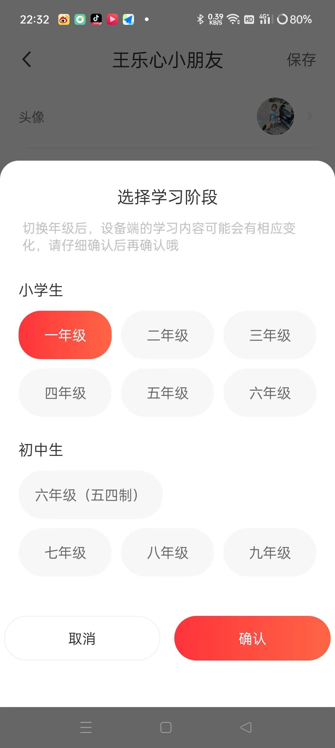 有道词典笔2.0增强版测评,有道词典笔学英语必用神器