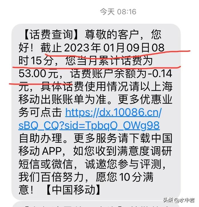 连续赠送12月流量,连续赠送12月流量到期