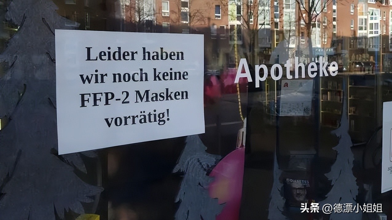 德国也买不到退烧药了，但怎么背锅的又是中国人？药贩子太可恨了