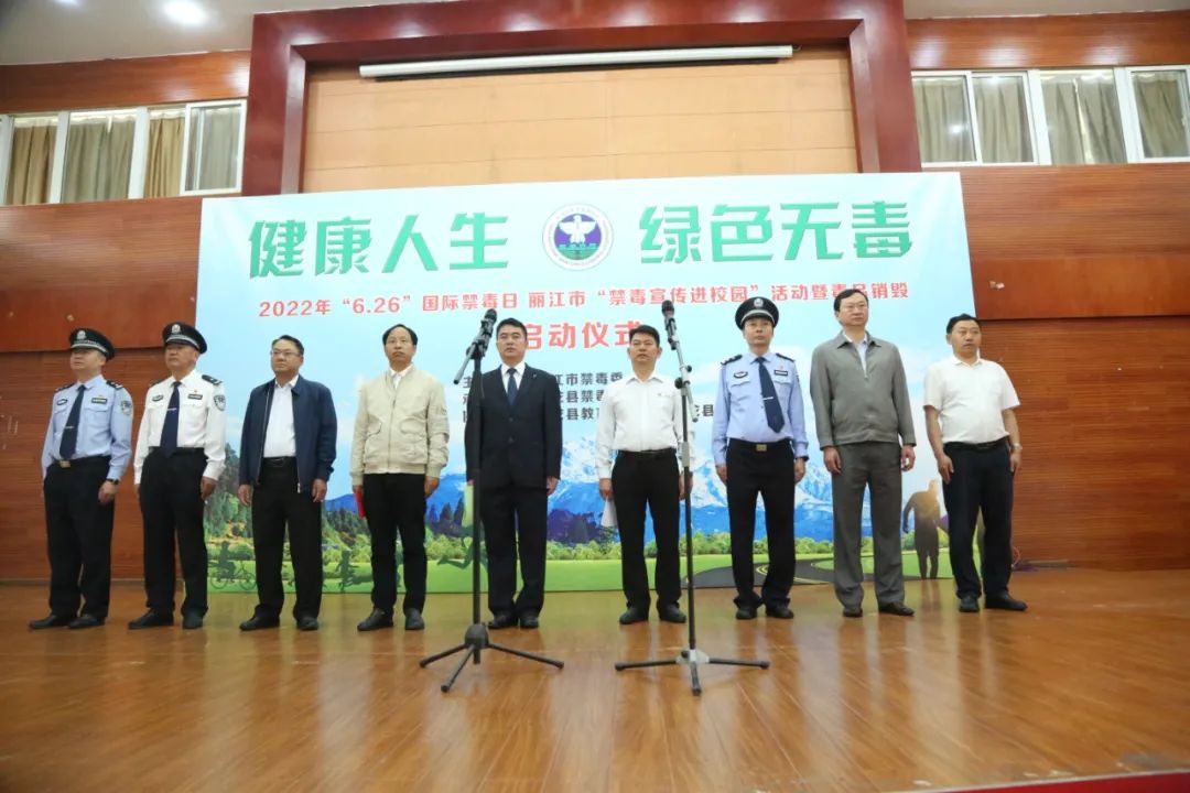 2021年全民禁毒宣传月通知,2020全民禁毒宣传月系列活动视频