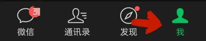 微信密码忘了怎么更改微信密码,微信原密码忘记怎么更改微信密码