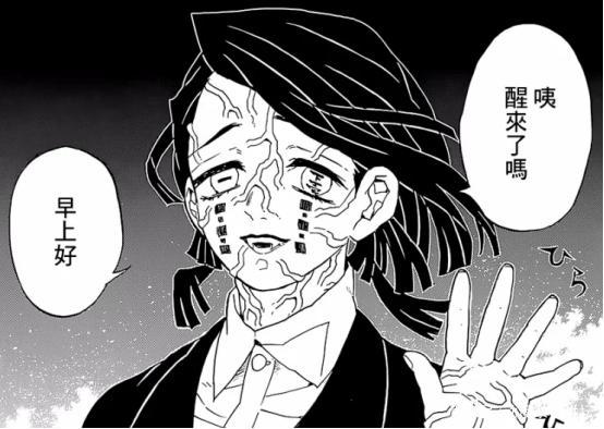 鬼灭之刃血鬼术所有招式,鬼灭之刃血鬼术大全