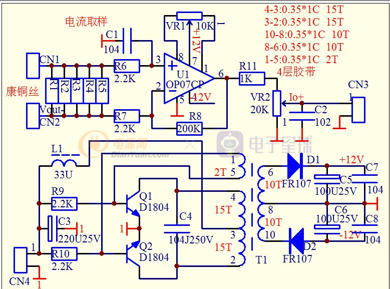 大功率线性电源制作方法,大功率逆变电源制作