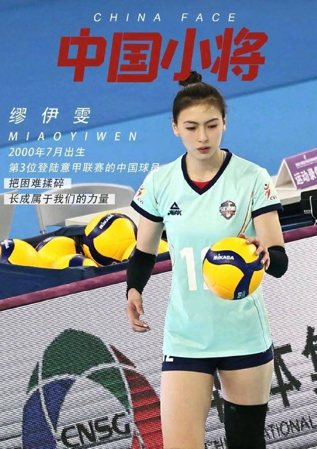 中国体坛的10大颜值女神,中国体坛女神颜值排行榜