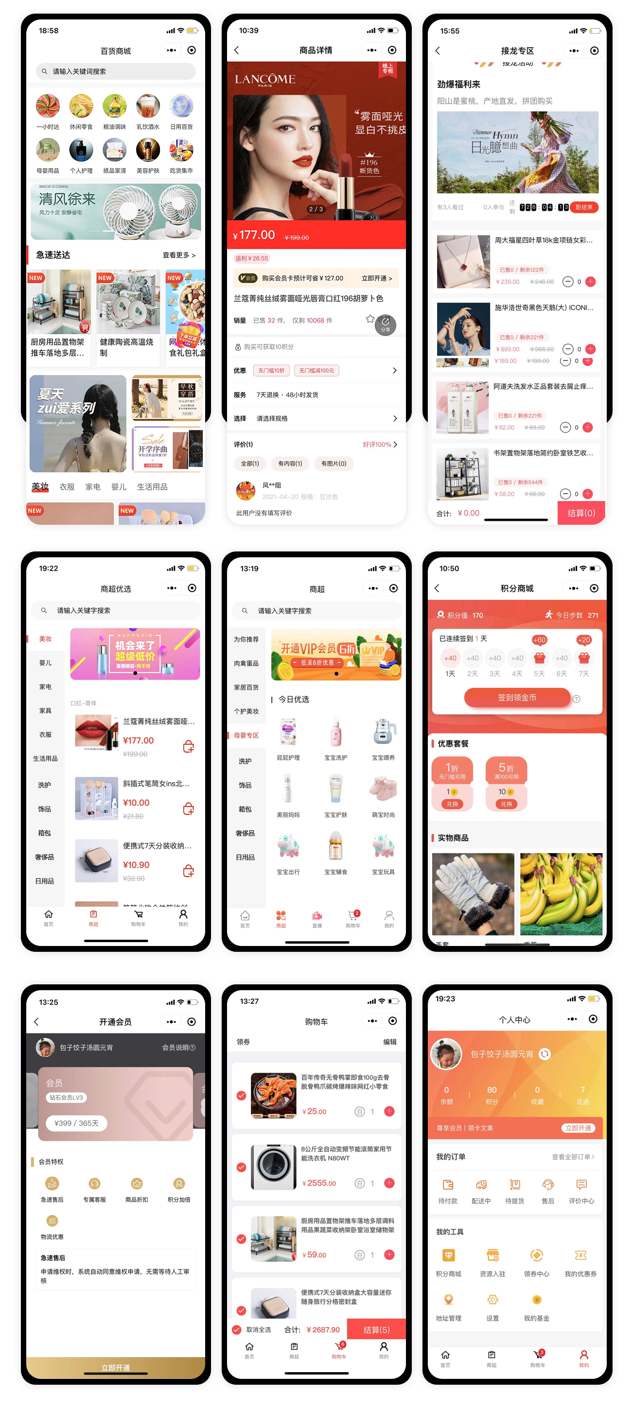 接项目赚钱软件,程序员接私活平台项目怎么样的