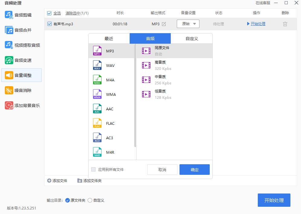 音频剪辑的软件推荐,音频剪辑软件好用的