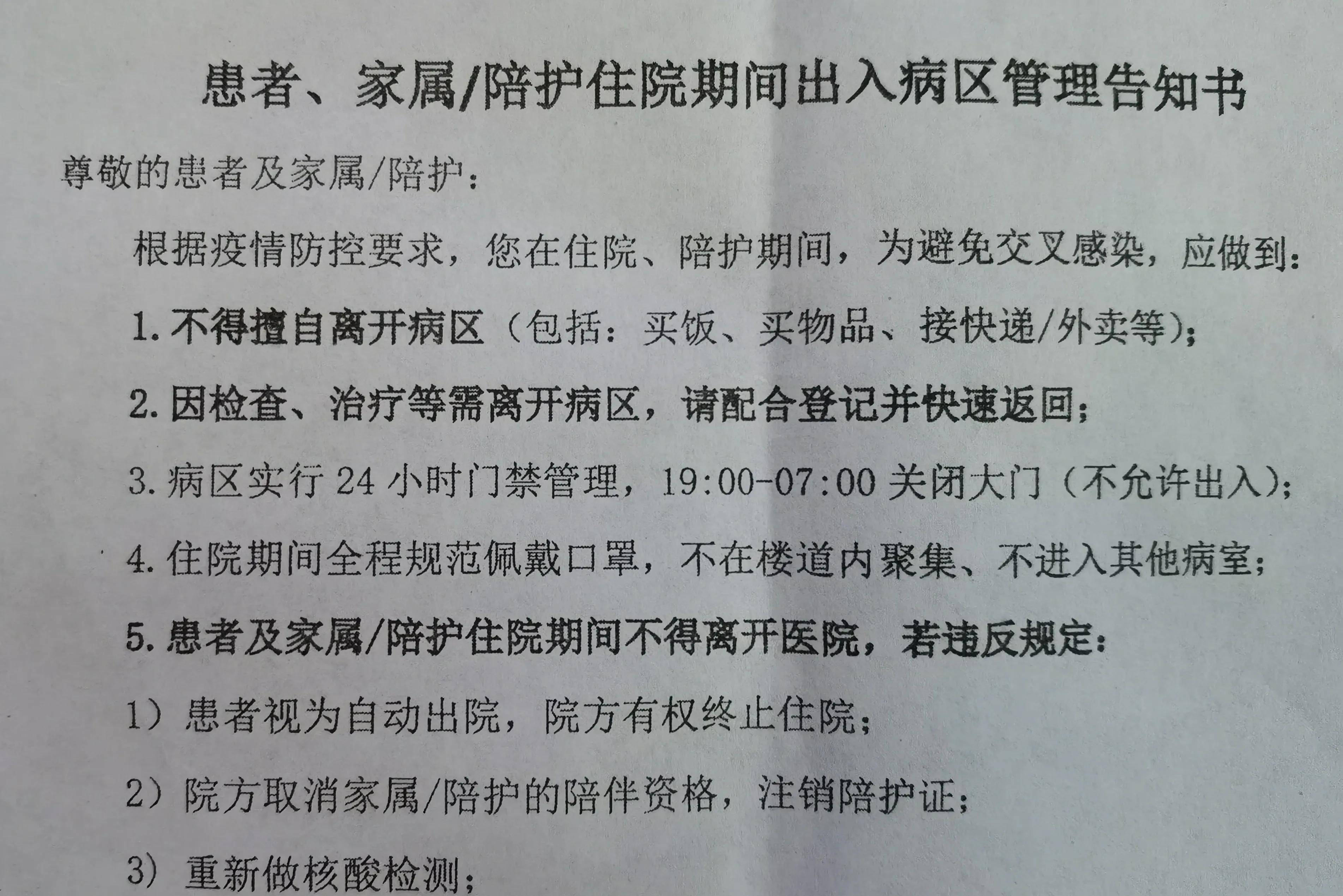 疫情期能否到医院检查肠镜,疫情期间做肠镜检查怎么办