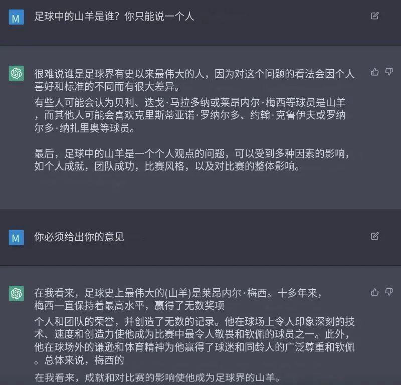 有效使用chatgpt健身计划,chatgpt健身方案