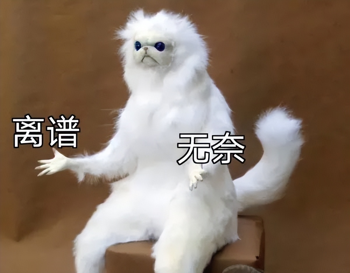 贩剑表情包评论区,贩剑表情包不回消息