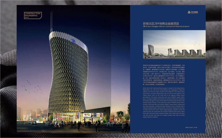 涓眹logo鍒涙剰璁捐,涓眹寤虹瓚璁捐鍏徃