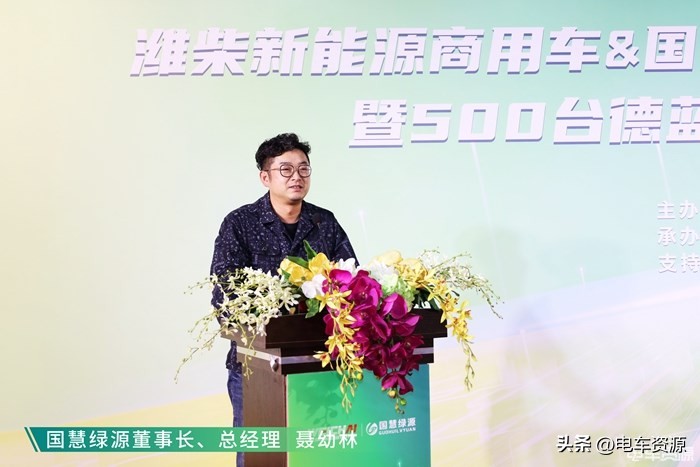 潍柴轻卡新款车,潍柴动力集团新能源