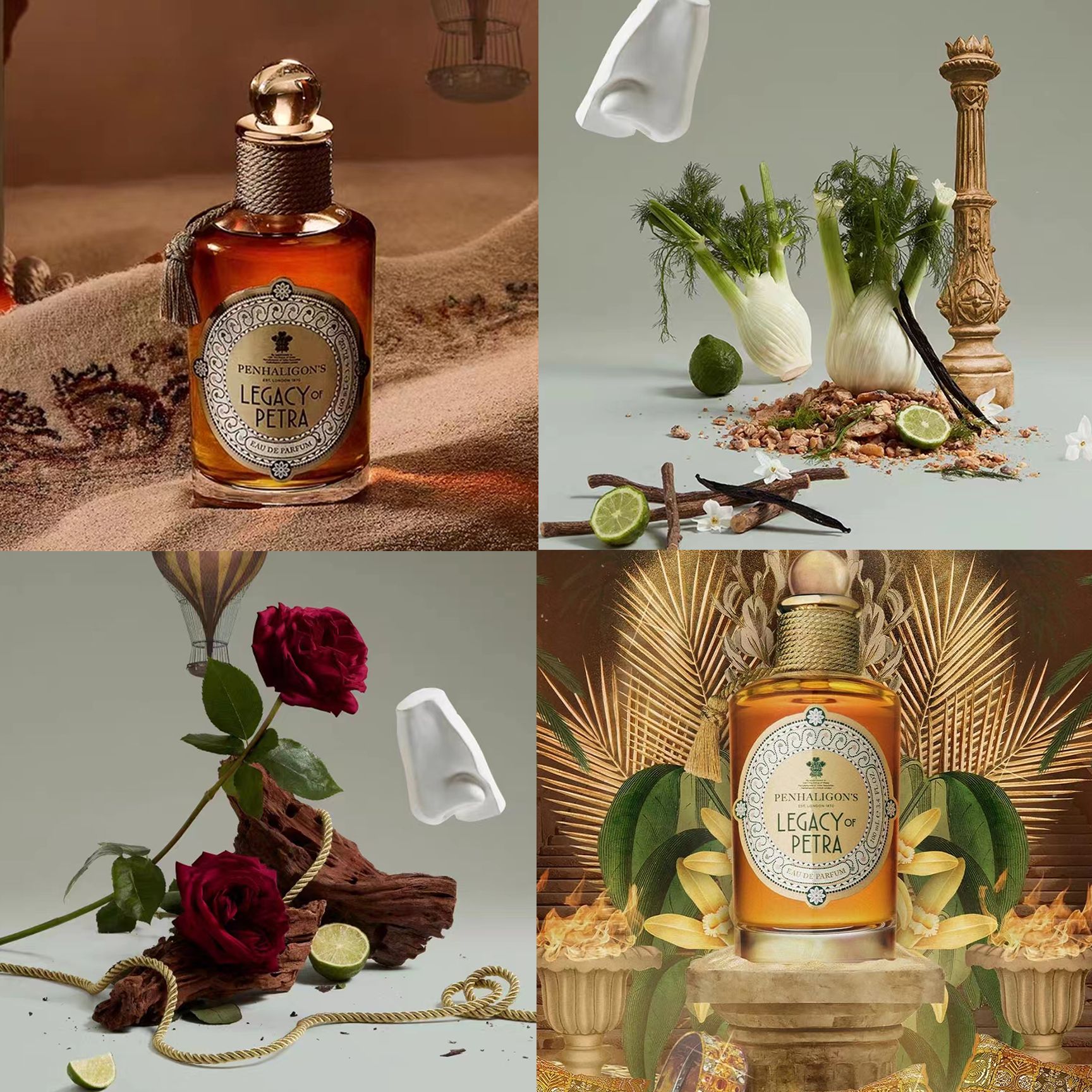 潘海利根香氛试享,潘海利根香水登场