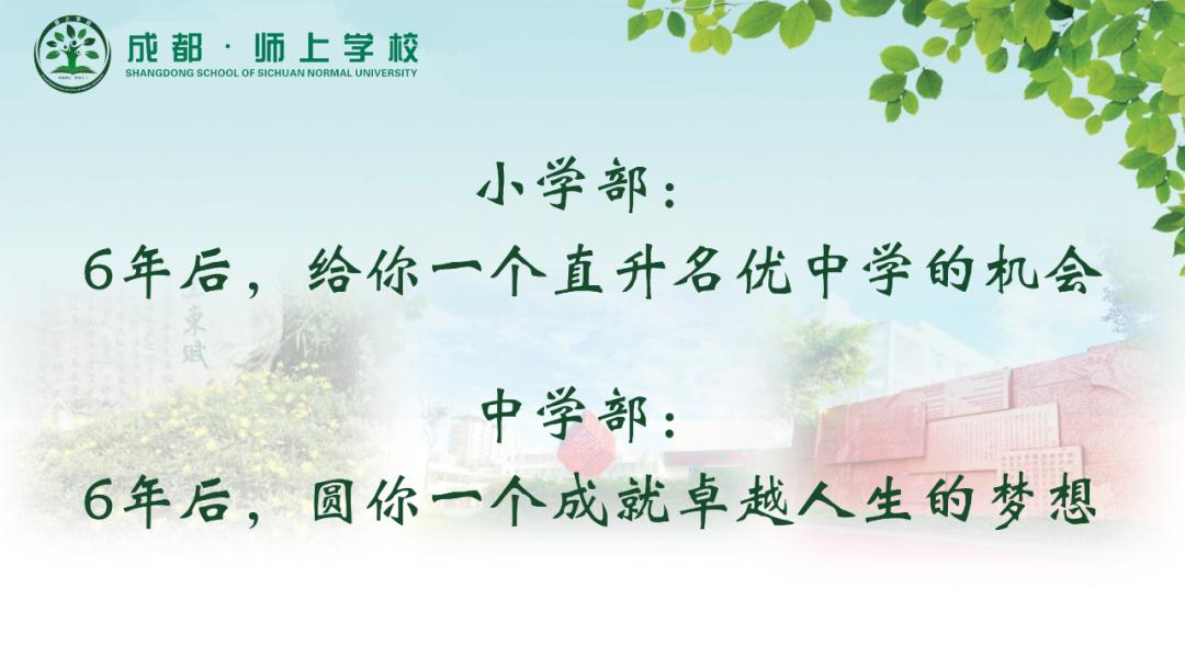 2019年一年级招生简章,2022年公办学校一年级怎么招生