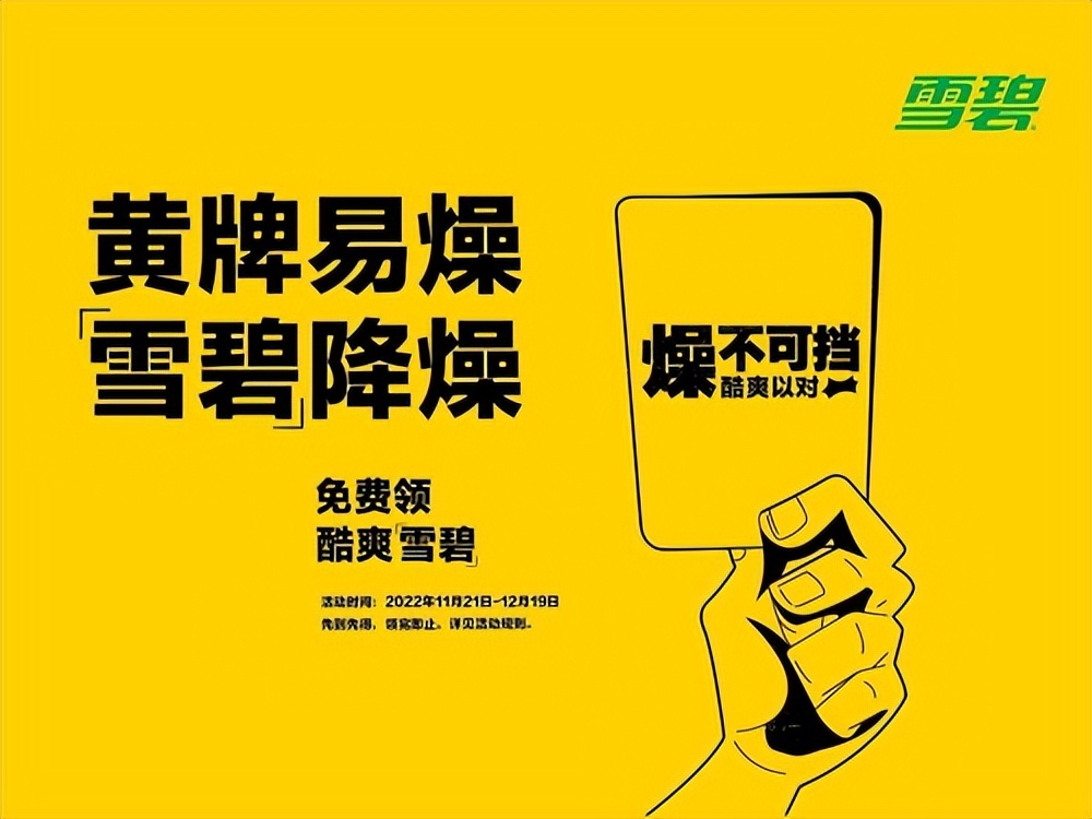 世界杯猜比分赢免单,世界杯猜奖赢奖品