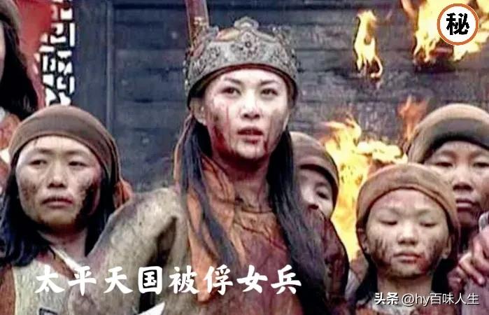 太平天国俘虏的清军怎么处置,清军大营太平女兵的下场