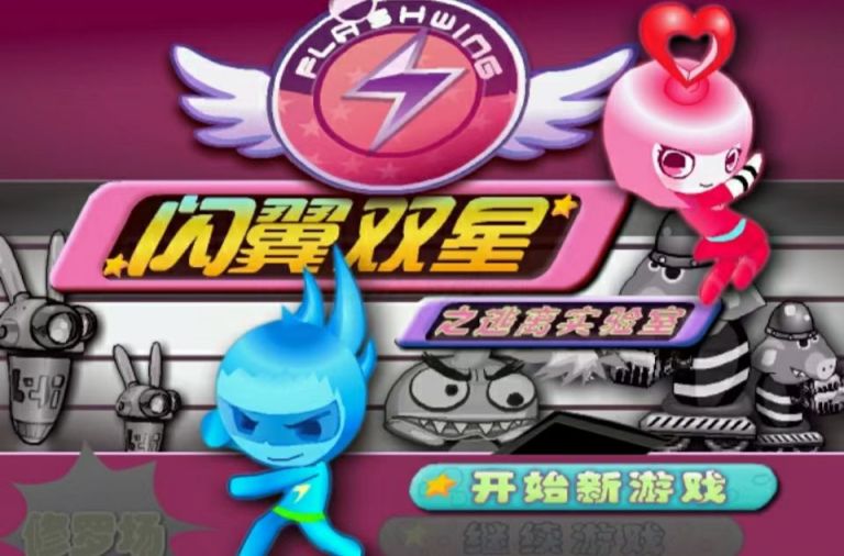 4399游戏大全游戏在线,4399小游戏双人游戏推荐