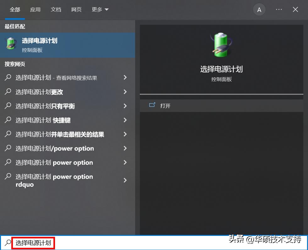 华硕p6tse网络唤醒,华硕z97主板开启网络唤醒