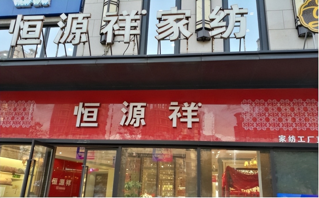 衣服假货,南极人品牌的衣服是正品吗