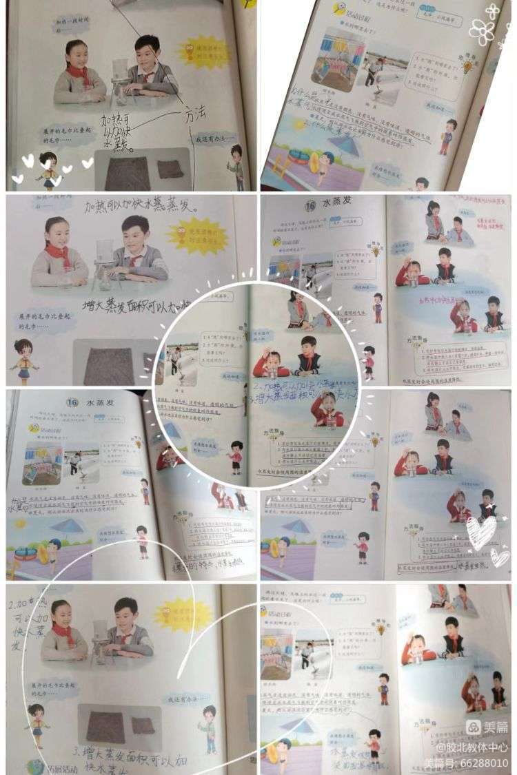 “疫”路耕耘育桃李！胶州市胶北教体中心线上教学纪实！