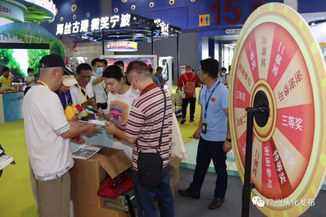 广州国际旅游展览会,广州国际旅游产业展