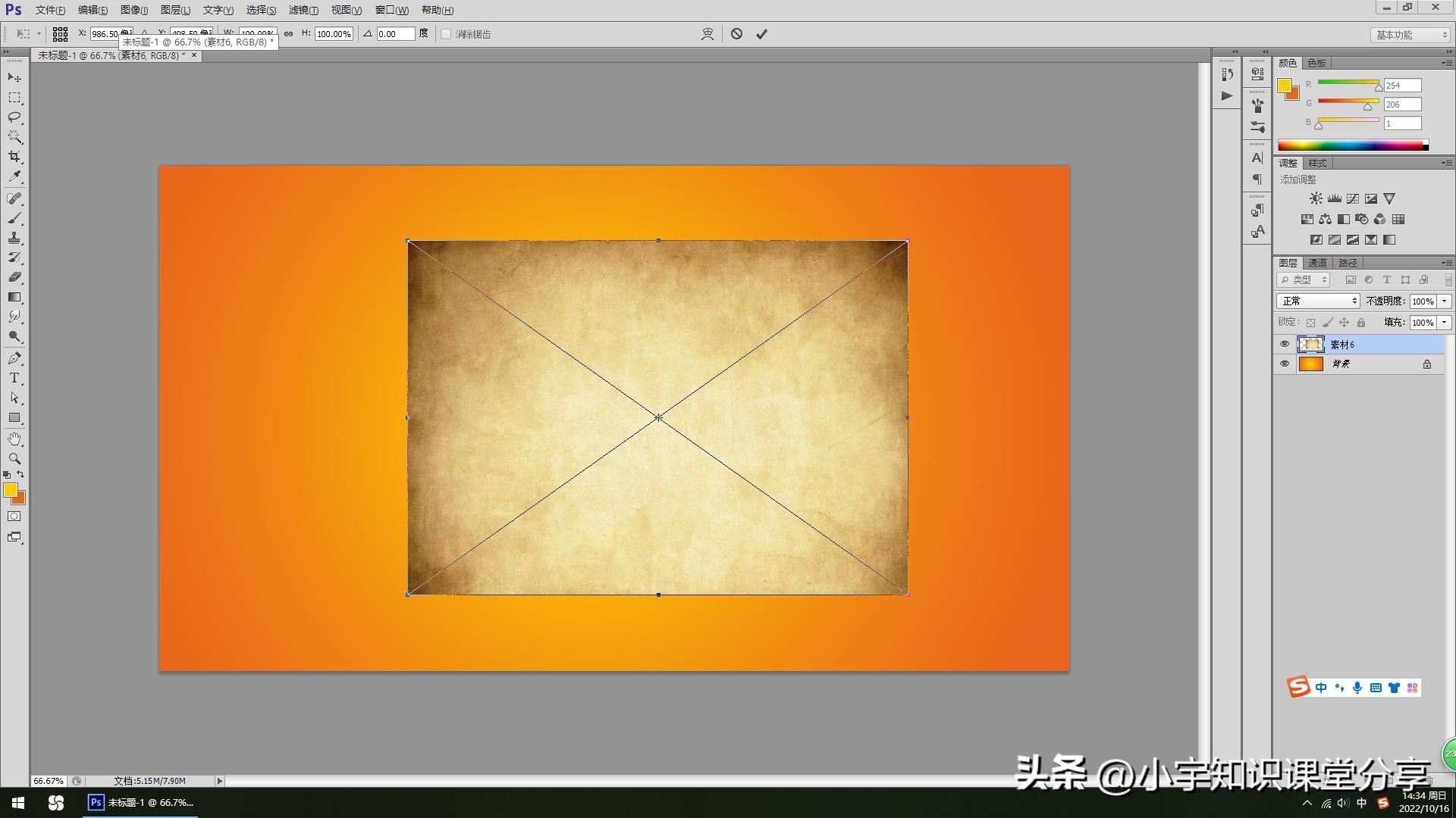ps制作巧克力自定义形状工具,ps怎么做亚克力效果文字