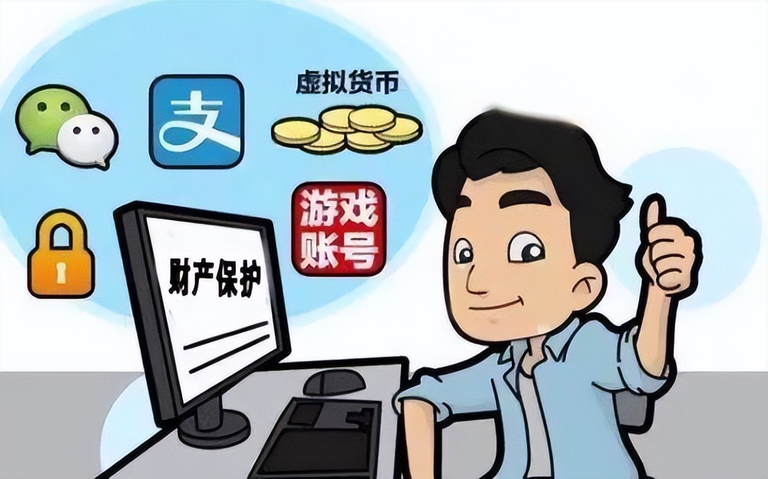 结合一起“QQ号码”案讨论,网络虚拟财产继承的现状及存在的问题