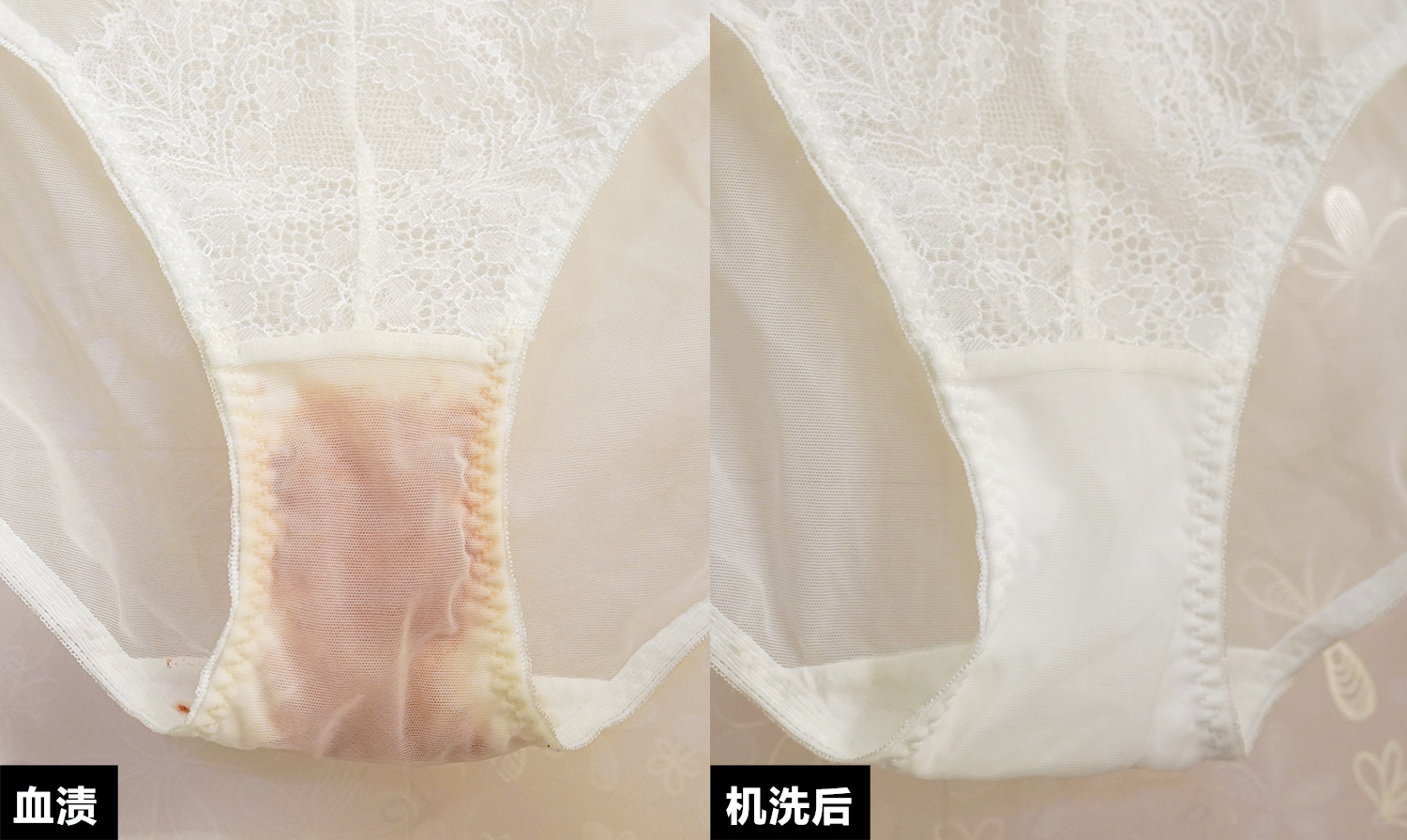 清洗内衣裤洗衣机选择,告别手洗洗衣机