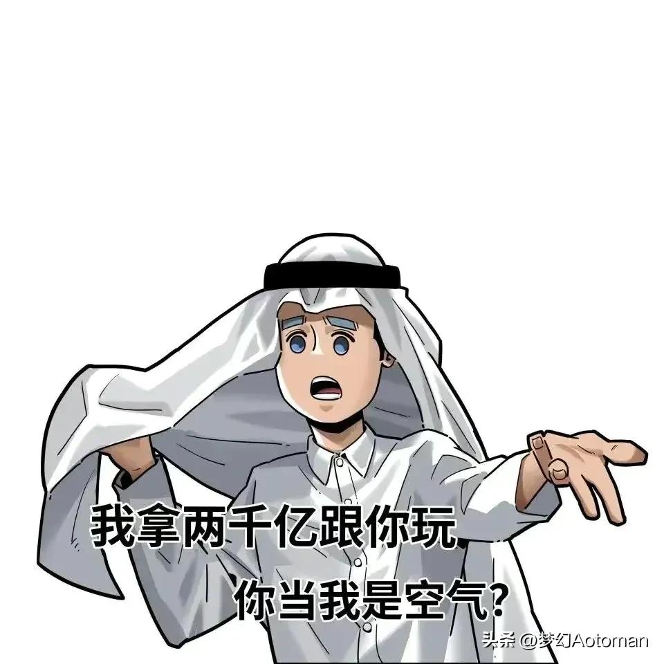 卡塔尔小王子抖音粉丝破千万,卡塔尔小王子抖音破千万粉丝热情