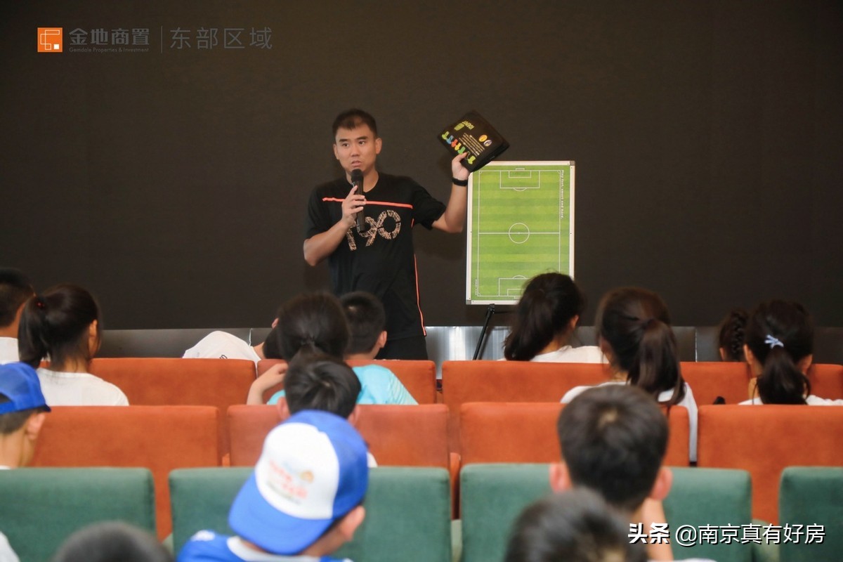 金地商置东部区域有限公司,金地商置新春