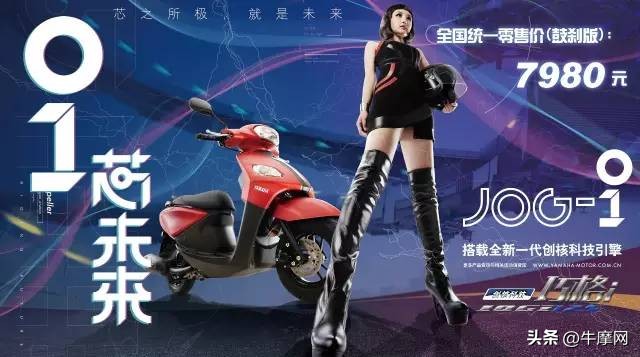 日本原装雅马哈250多少钱,雅马哈jog所有款式