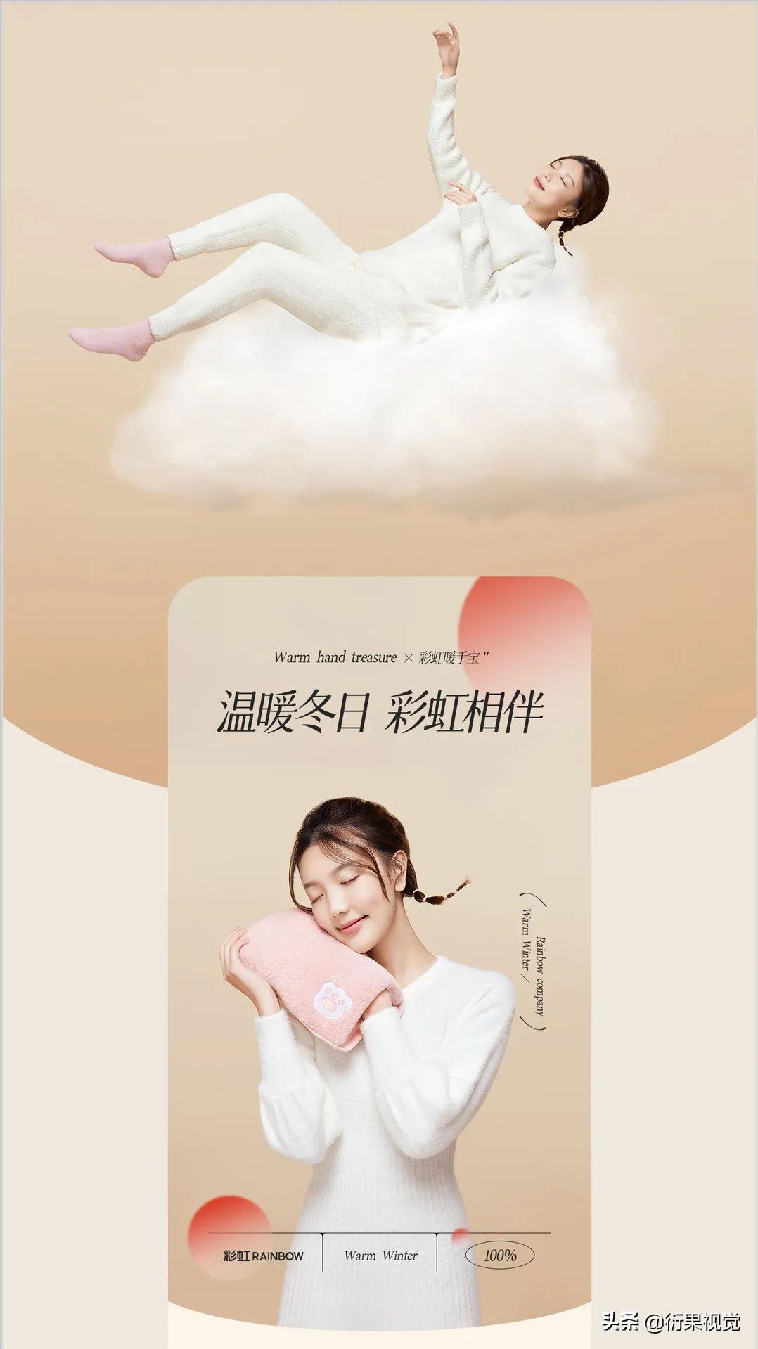 文字编排设计简单图文结合,文字编排形式多讲解