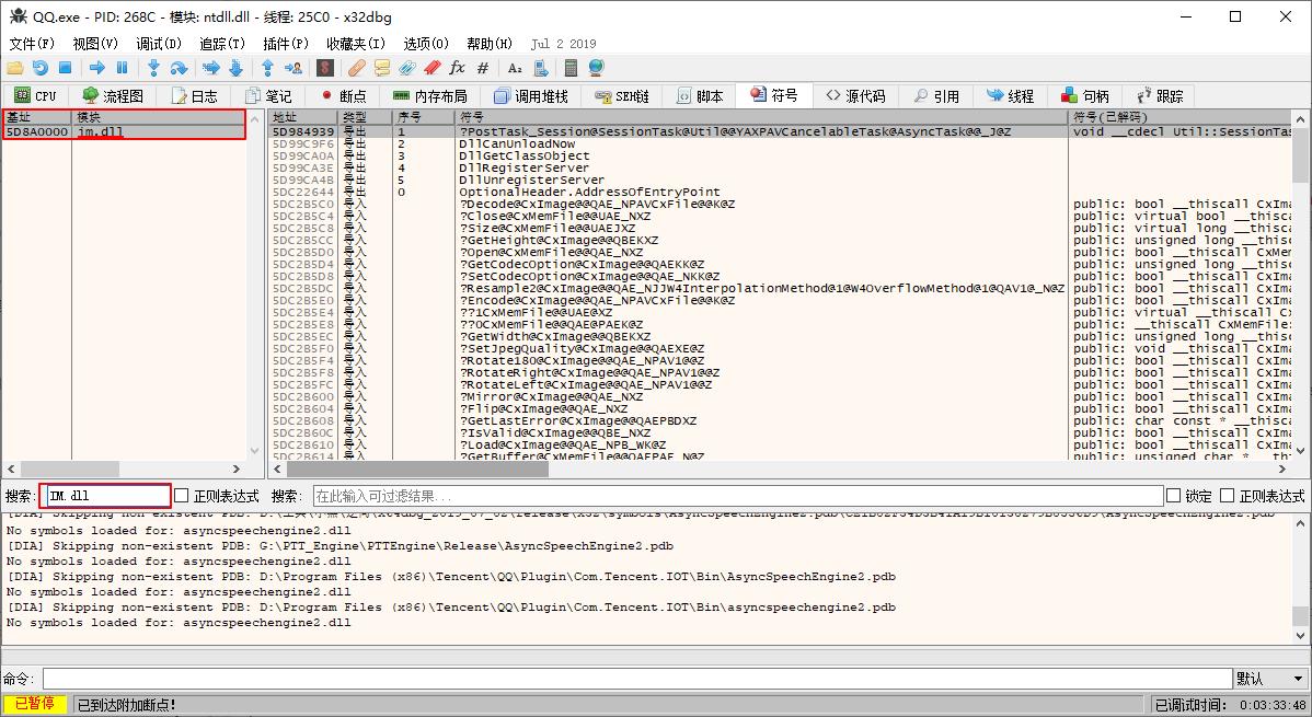 微信防撤回框架,微信防撤回插件原理