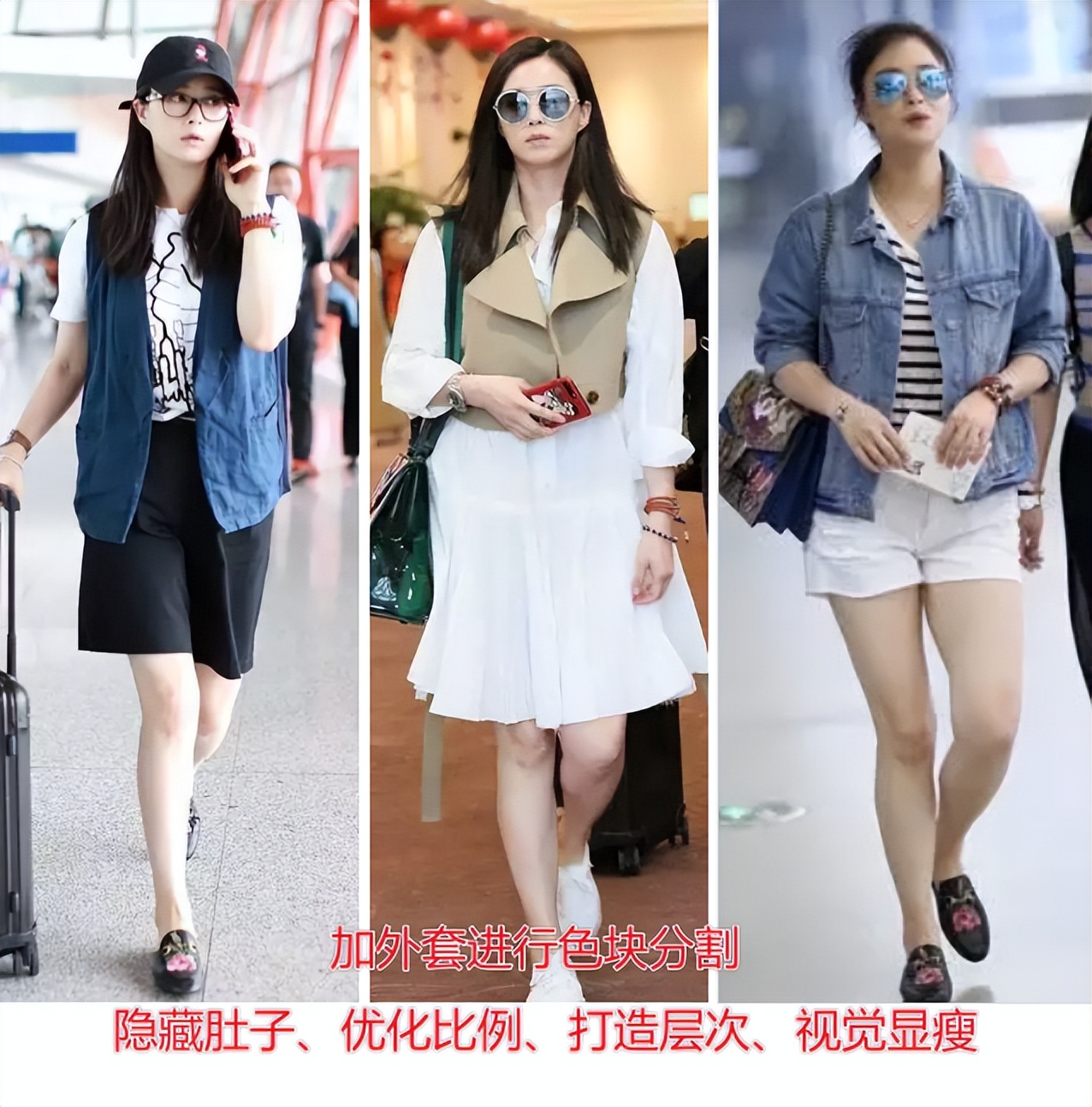 肚子大腰圆穿什么好看,直筒身材肚子大穿搭