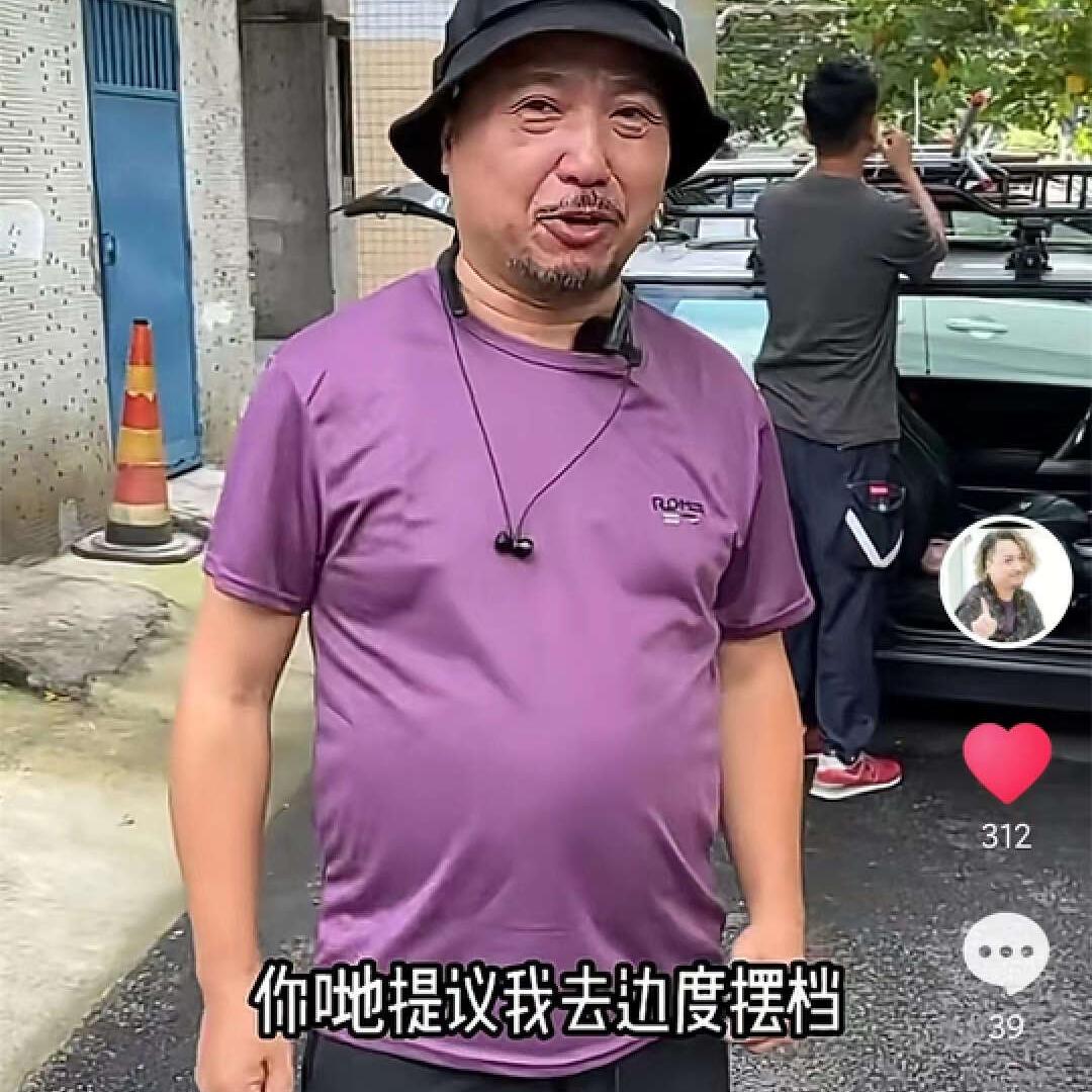 港星摆摊卖鱼蛋,两港星在大陆买鱼蛋