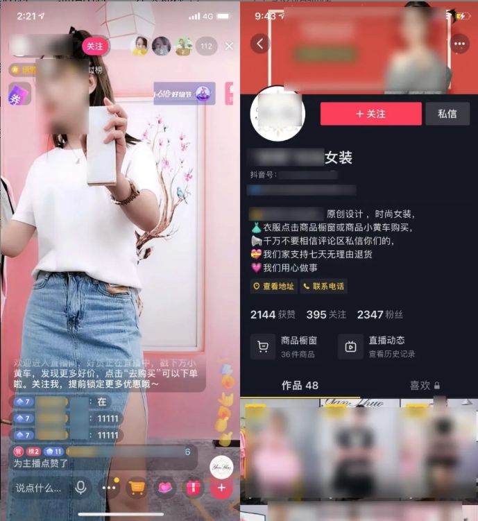 抖音直播间人气上不去怎么办,抖音直播间的人气怎么才能上去