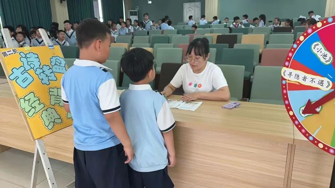 小学关爱学生幸福成长,小学低年级期末无纸测试活动