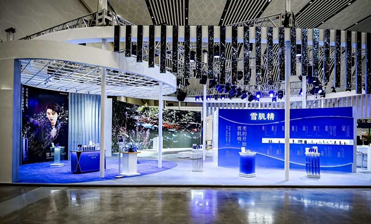 首秀！高丝集团参展第二届国际消费品博览会